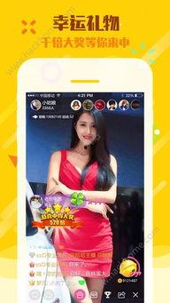 胖孩直播爆料视频下载,独家爆料视频下载全解析 第3张 胖孩直播爆料视频下载,独家爆料视频下载全解析 第3张